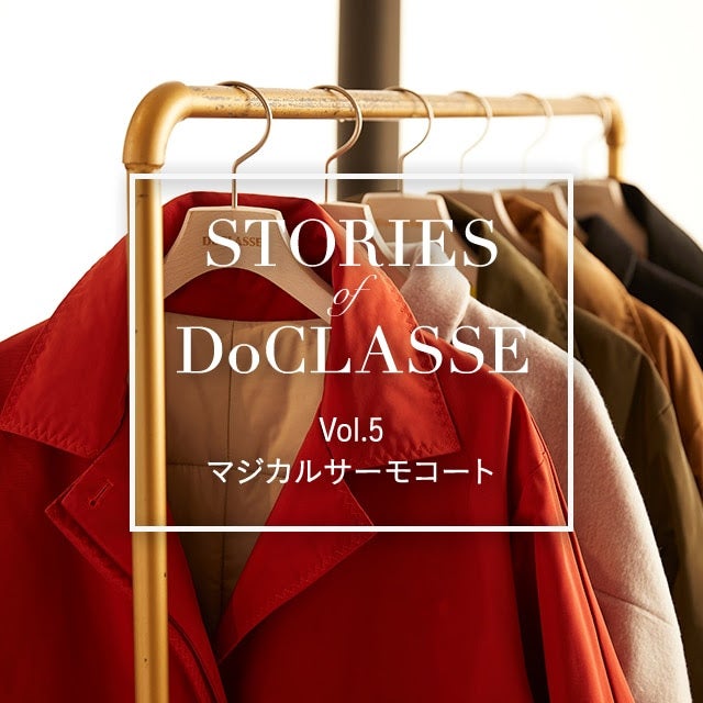 STORIES of DoCLASSE vol.5