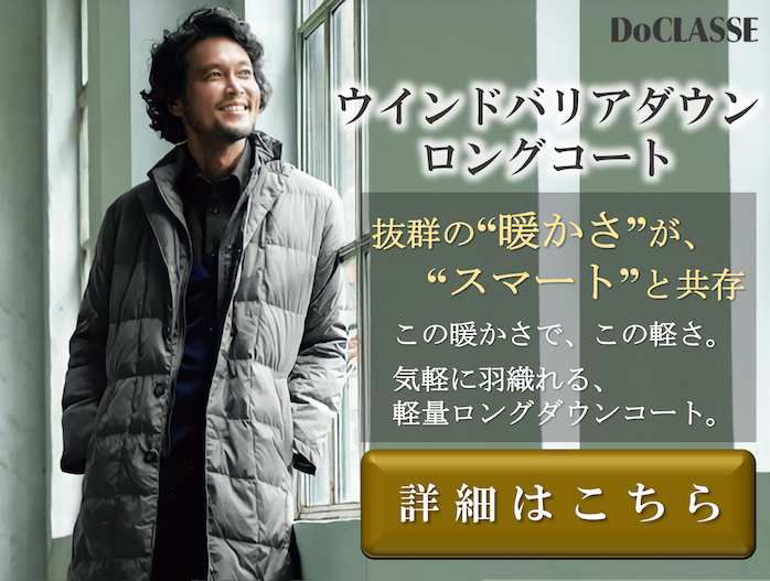 公式HPはこちら!