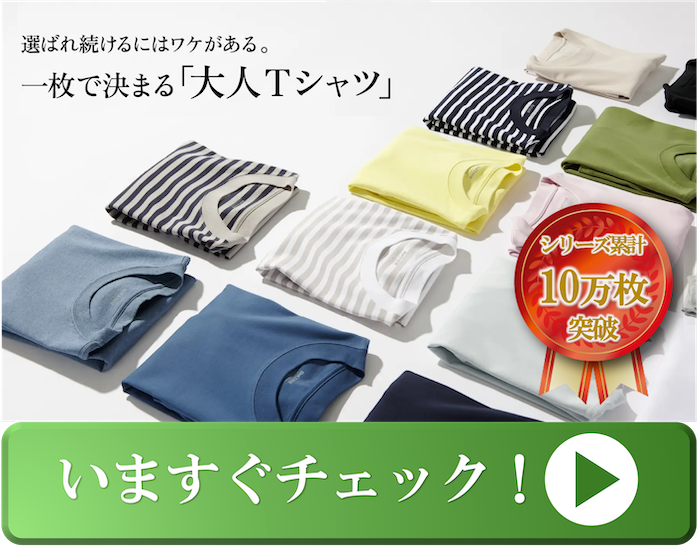 詳細はこちら!