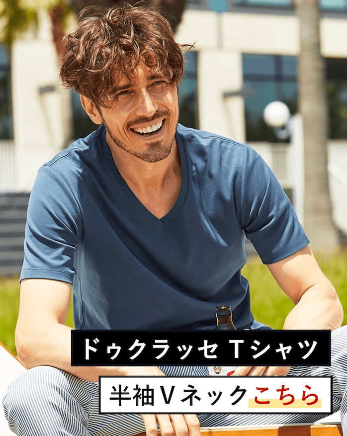 半袖Vはこちら