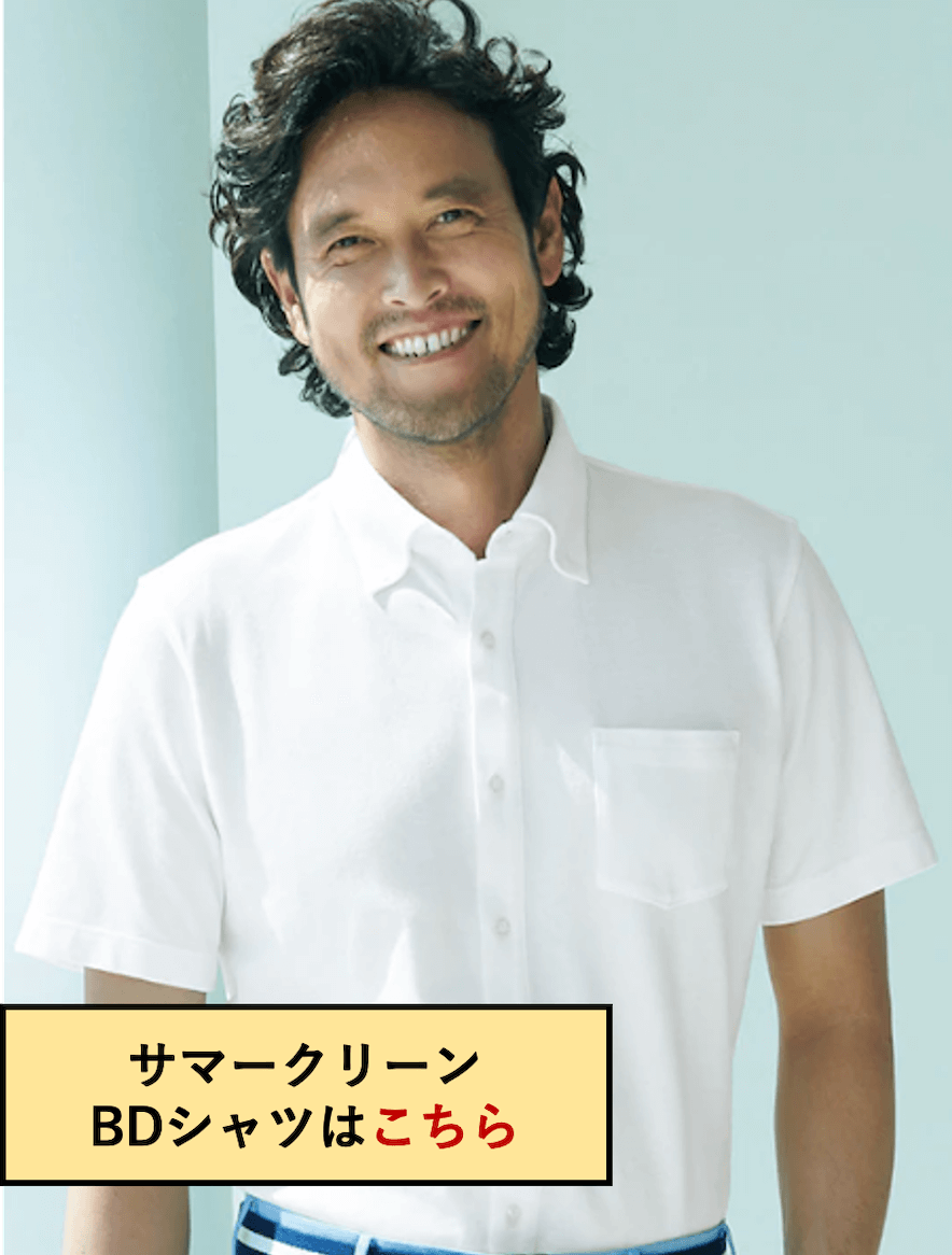 サマークリーンシャツ / BDシャツ