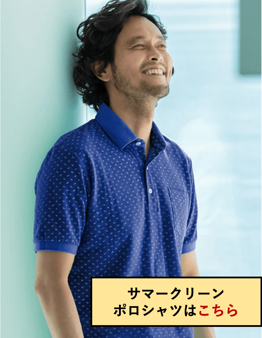 サマークリーンシャツ / ポロ