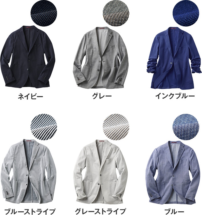 ネイビー グレー インクブルー ブルーストライプ グレーストライプ ブルー