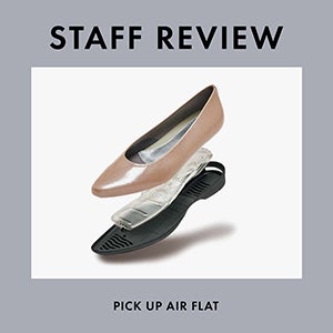 
                      「空気を履いた靴」AIR FLAT（エア フラット）の魅力