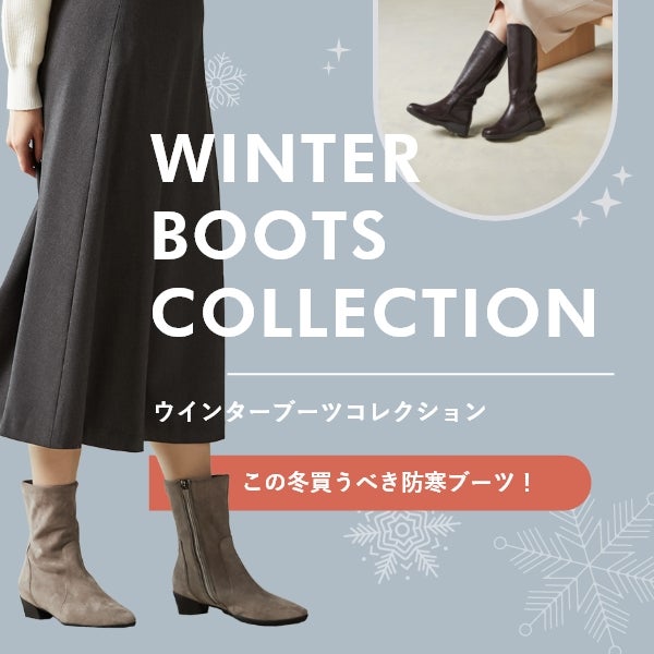  WINTER BOOTS COLLECTION