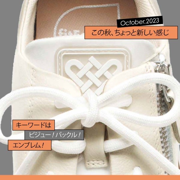最新カタログ
