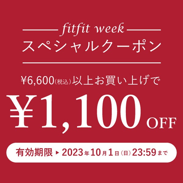 fitfitweek