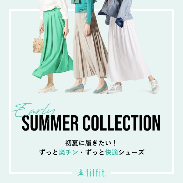 Early SUMMER COLLECTION
