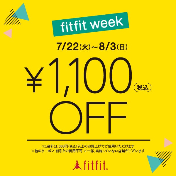 fitfitweek￥1,100offクーポン