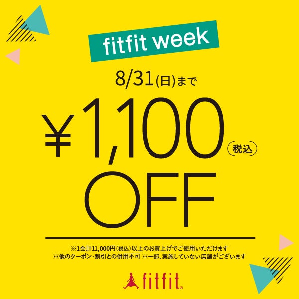 fitfitweek!!￥1,100offクーポン