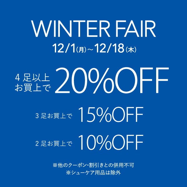 WINTER FAIR