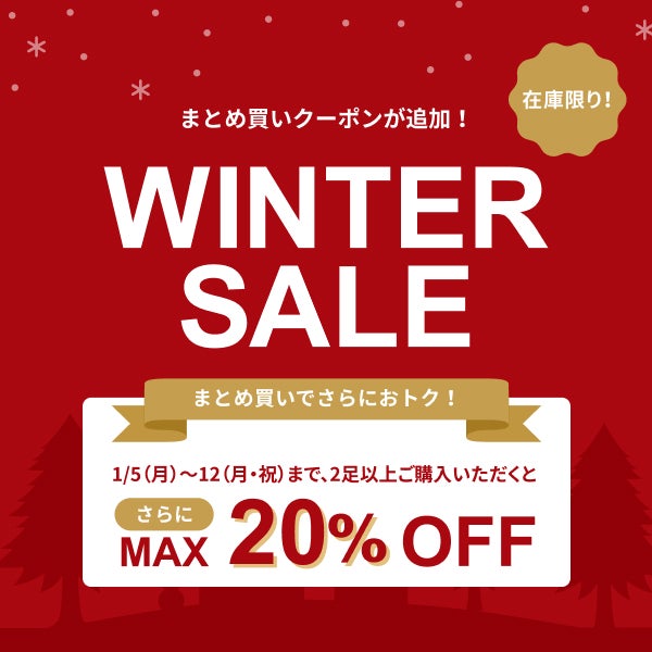 WINTER SALE!! MAX20%OFF