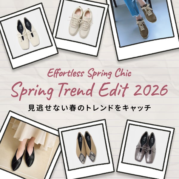 2026春夏トレンド特集????