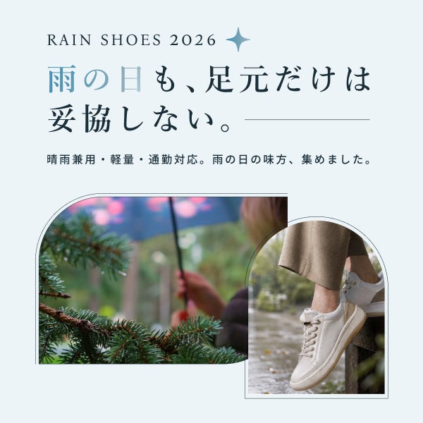 fitfitのレインシューズが選ばれる理由