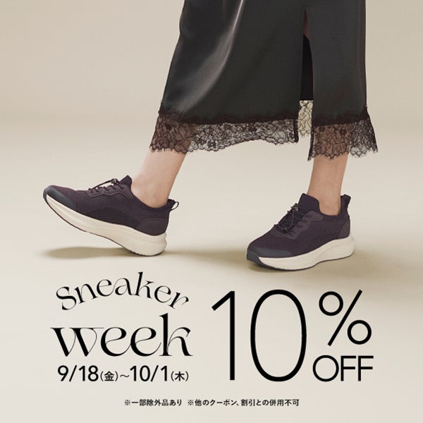 スニーカーWEEK 10％OFF