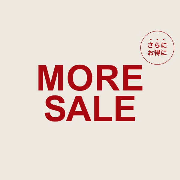 MORE SALE開催中