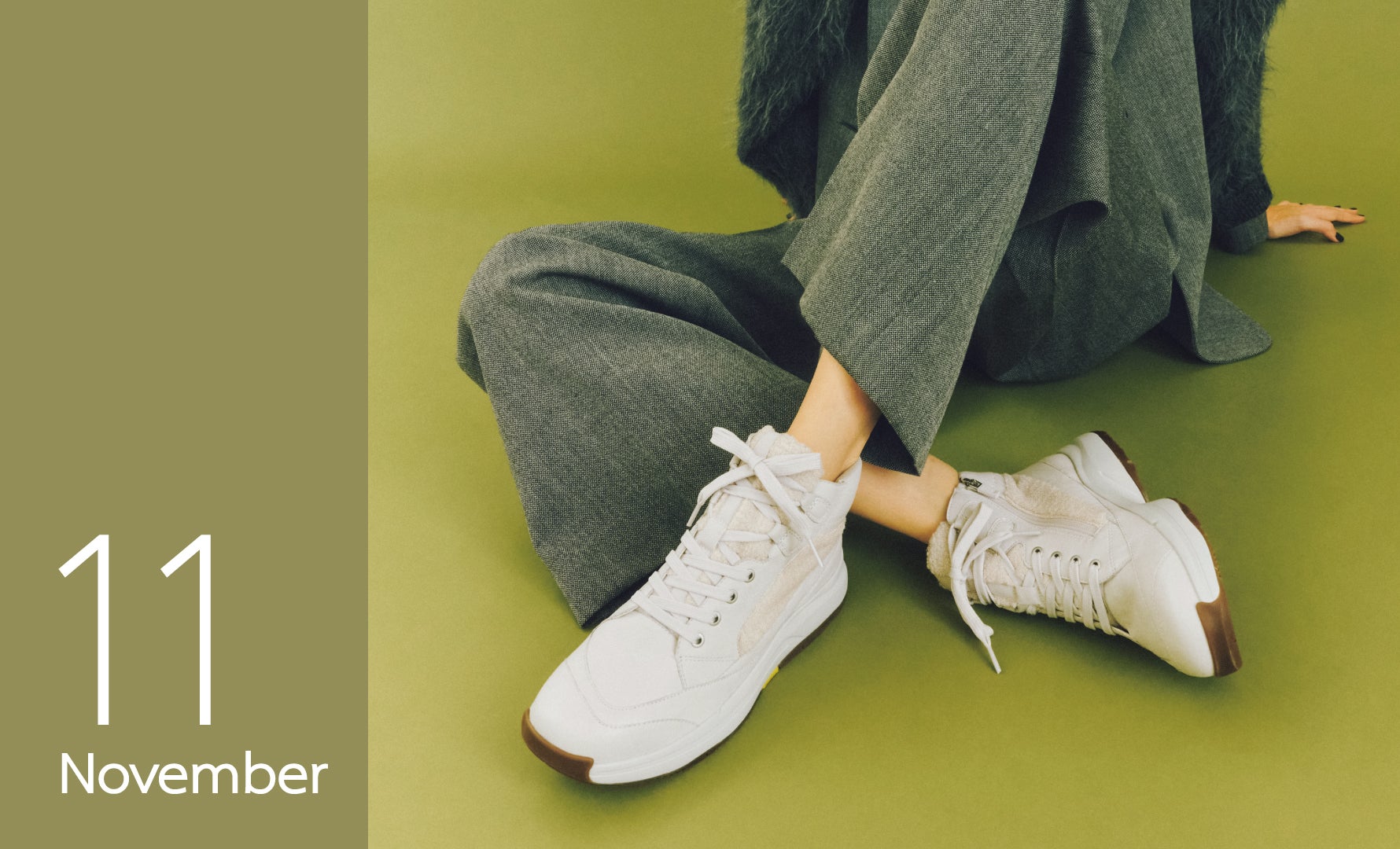 最新カタログ11月号