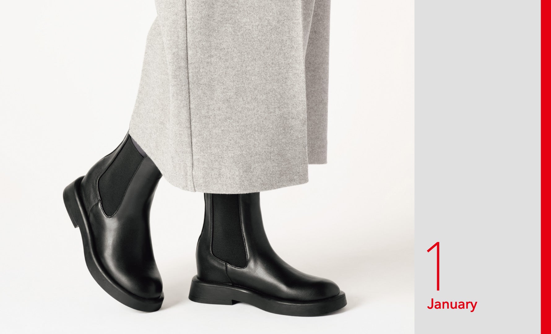 最新カタログ1月号