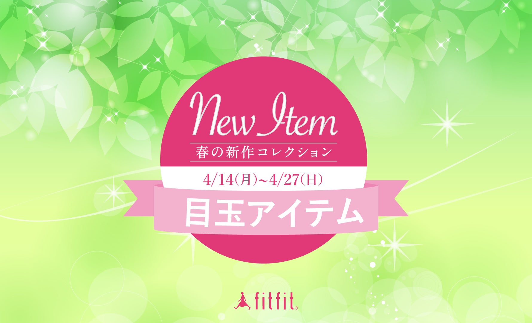 fitfit(フィットフィット) 靴/40代50代からのレディース