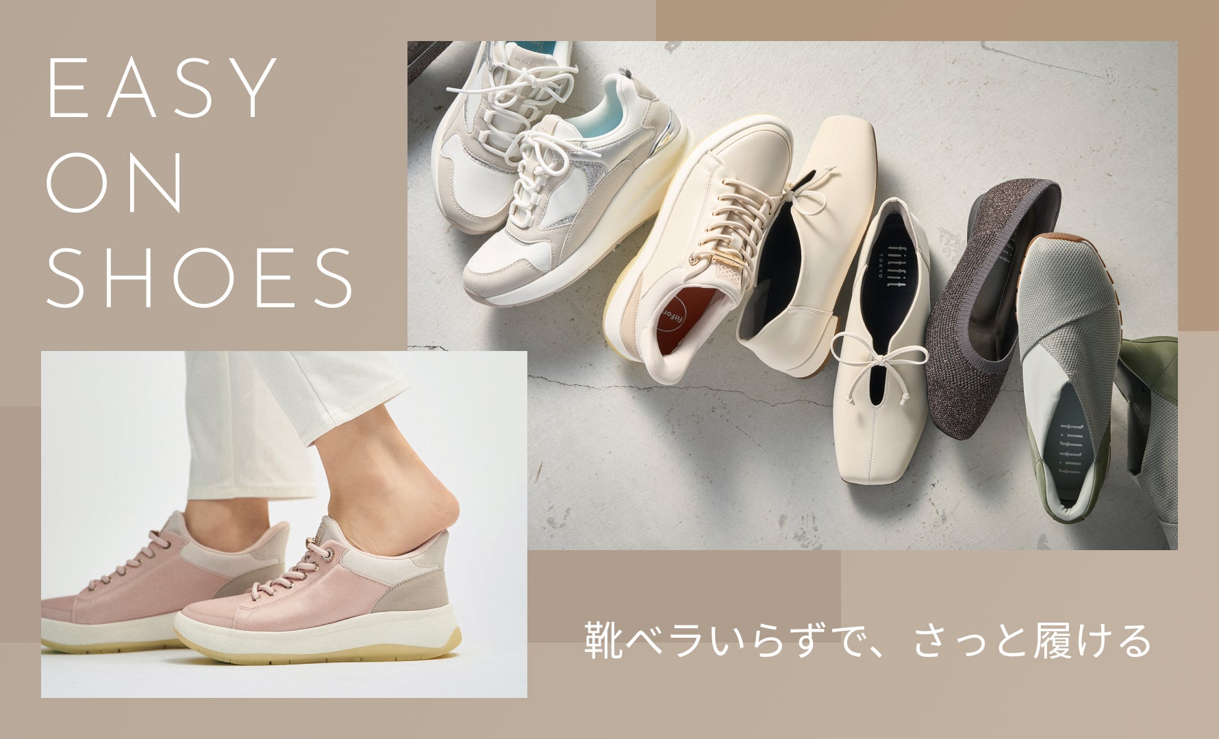 靴ベラいらず特集♡