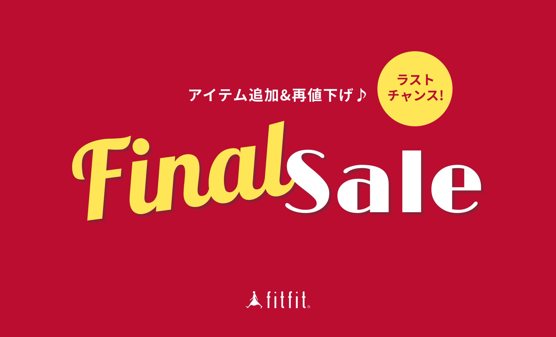 FINAL SALE