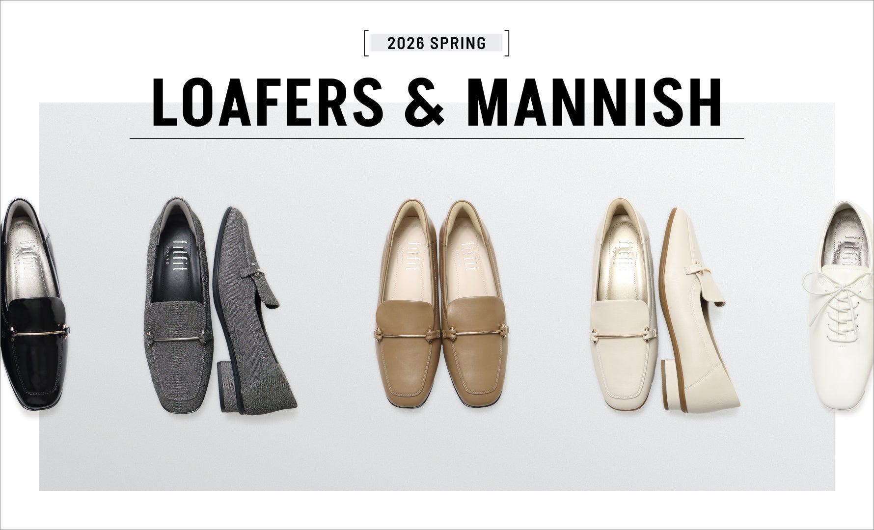 今ちょうどいい。ローファー&マニッシュ