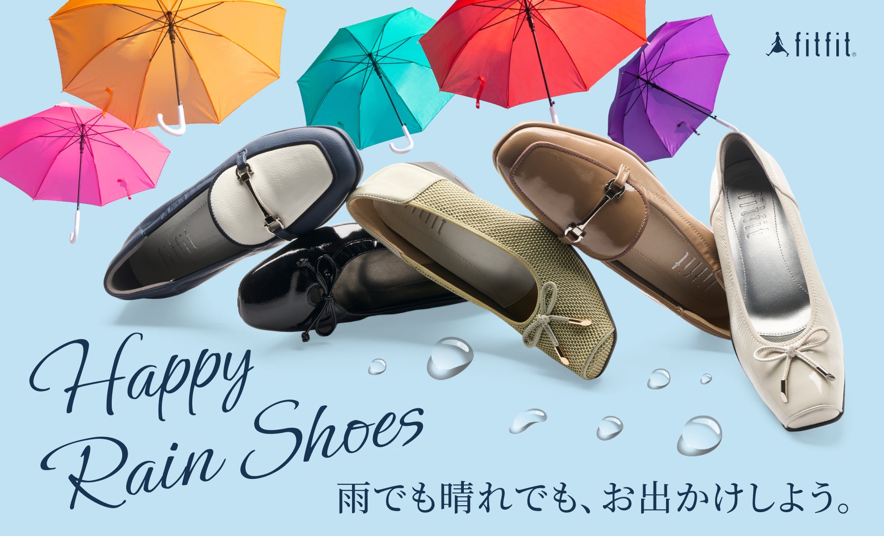 RAINSHOES COLLECTION
