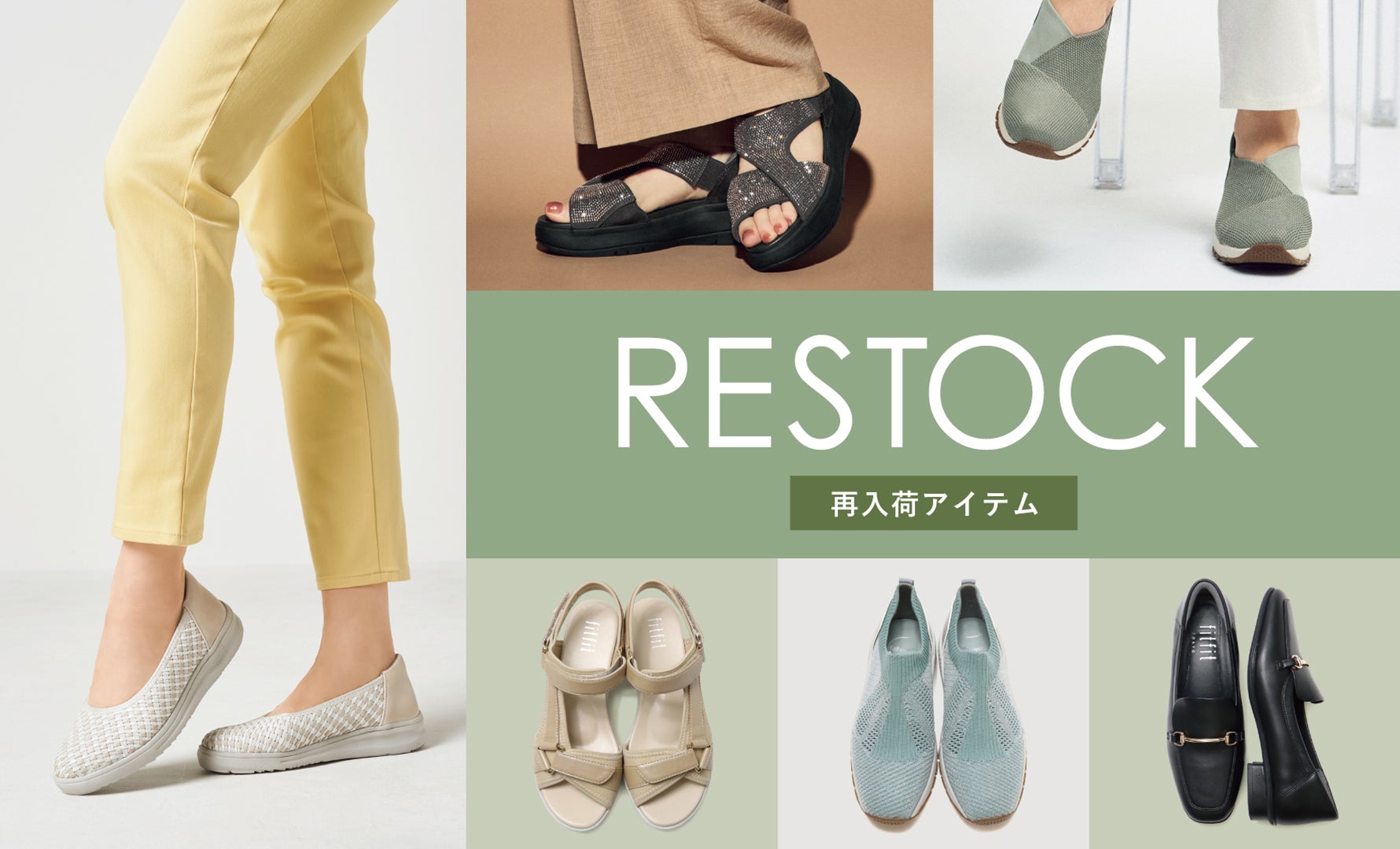 人気のデザイン数量限定で再入荷 ！