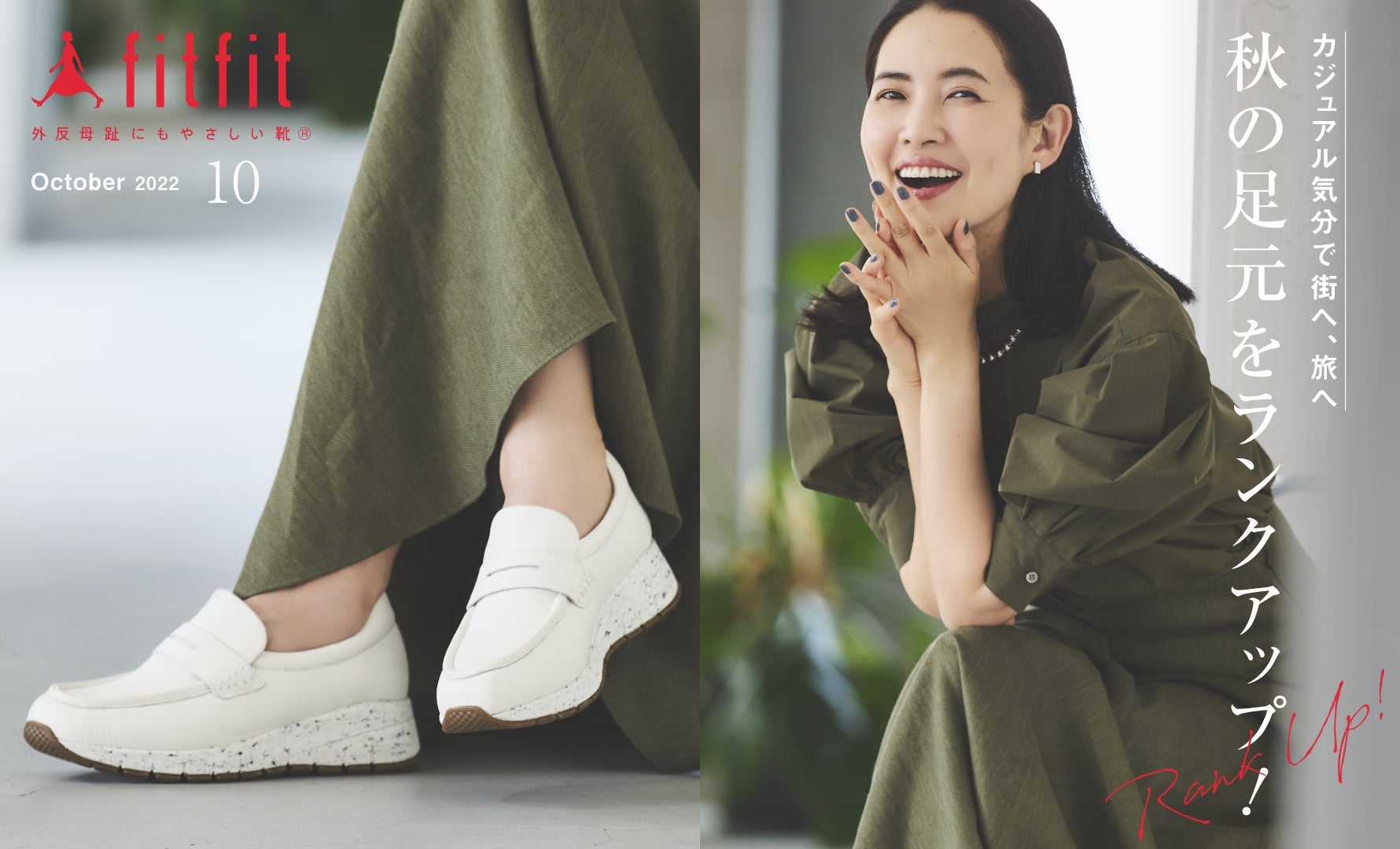 Fitfit フィットフィット 40代50代からのレディース メンズファッション通販 Doclasse ドゥクラッセ