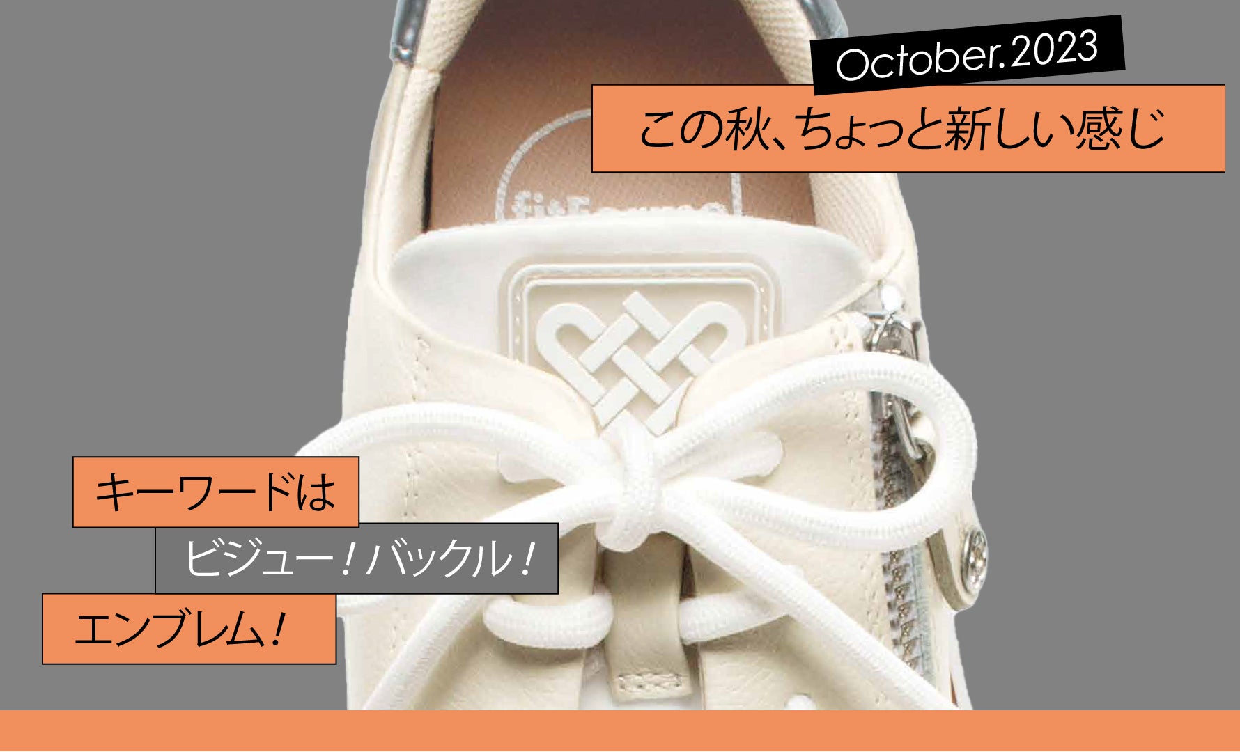 Autumn Collection