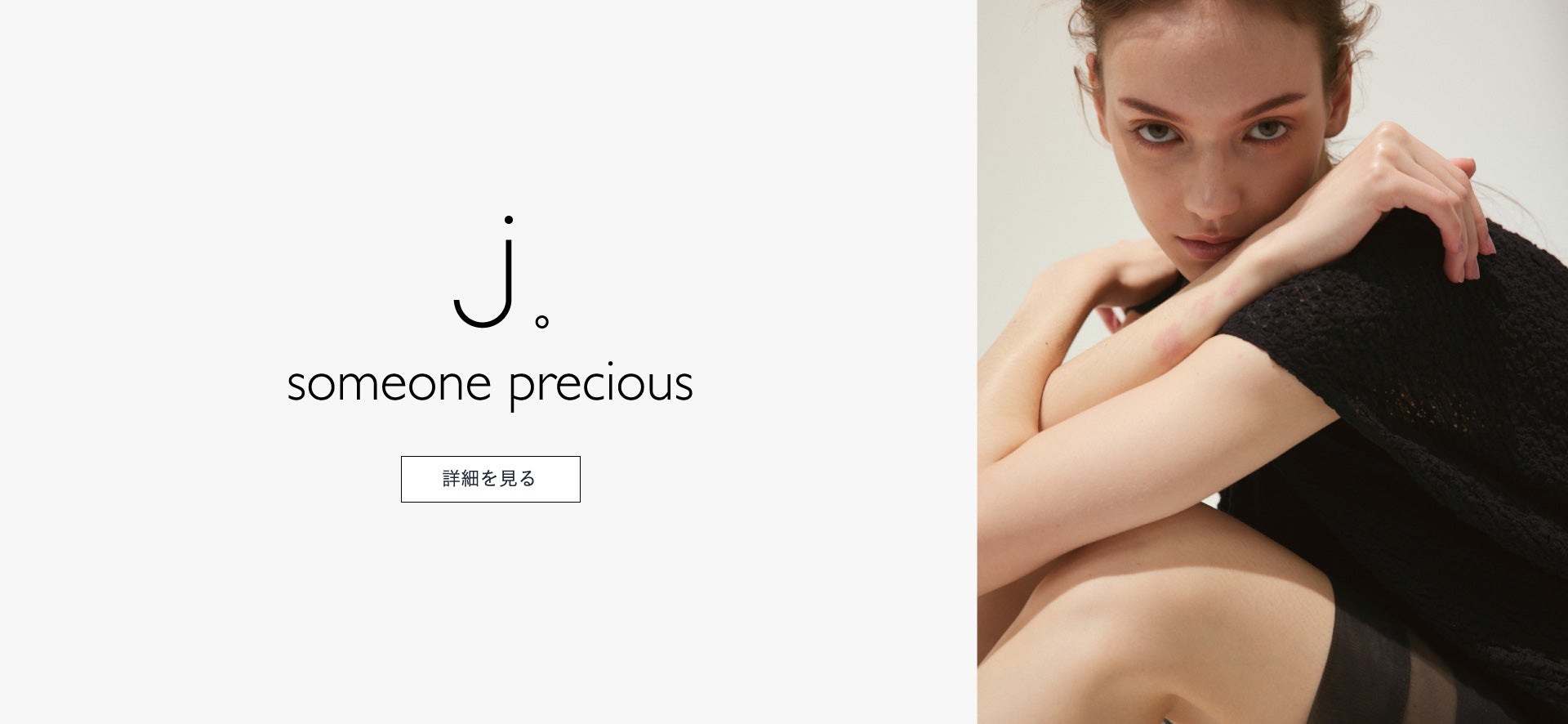 j.
