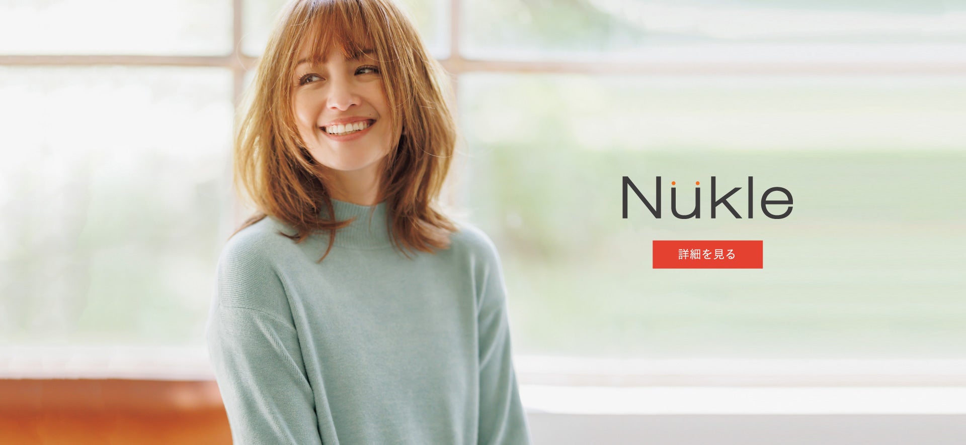 Nukle