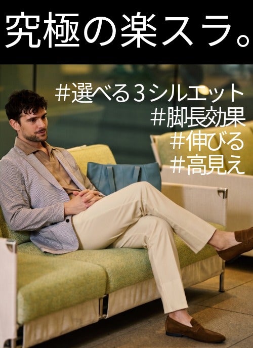 メンズヘッダーイメージ