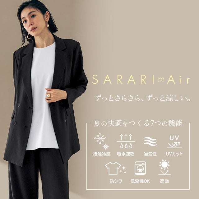 SARARIジャケット