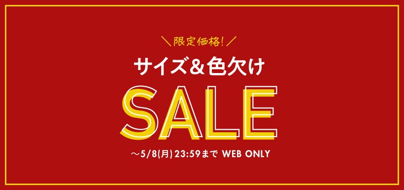 【美品】sacai サカイ ドッキングニット トップス カーディガン アウター