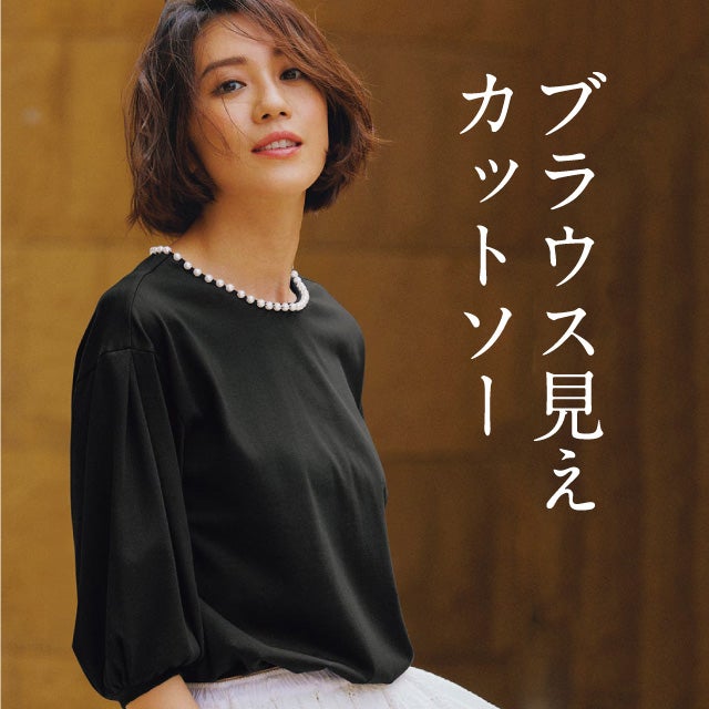 美品❗️ドゥクラッセ ブラウス