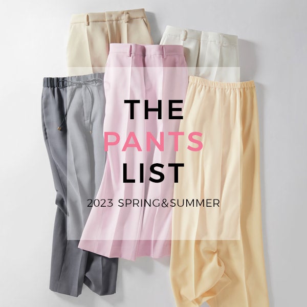 THE PANTS LIST 2023 Spring＆Summer