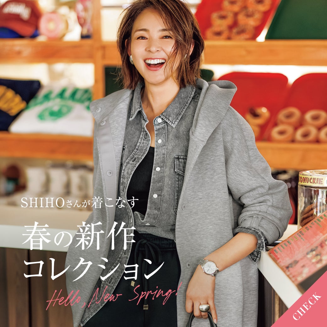 春の新作コレクション