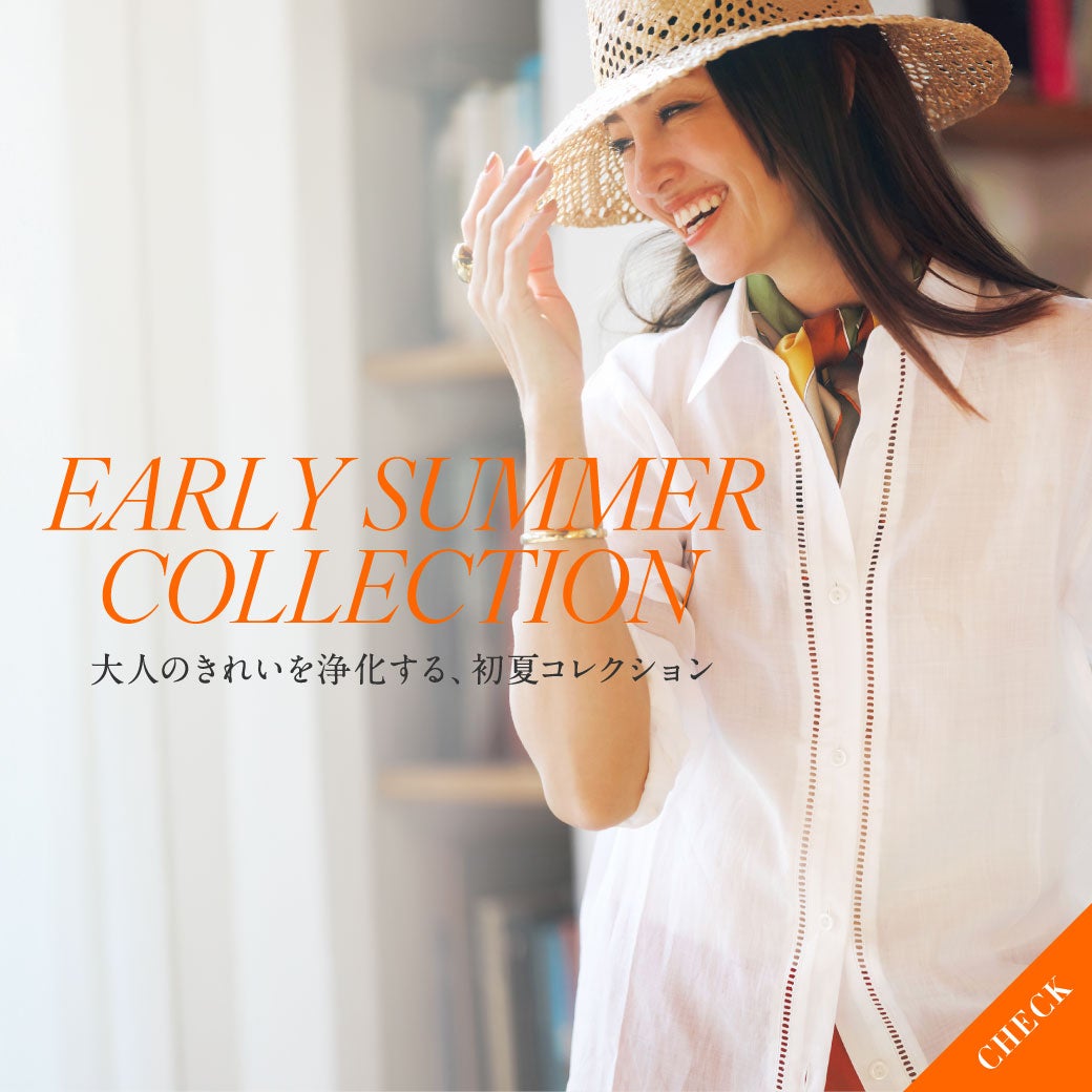 初夏コレクション