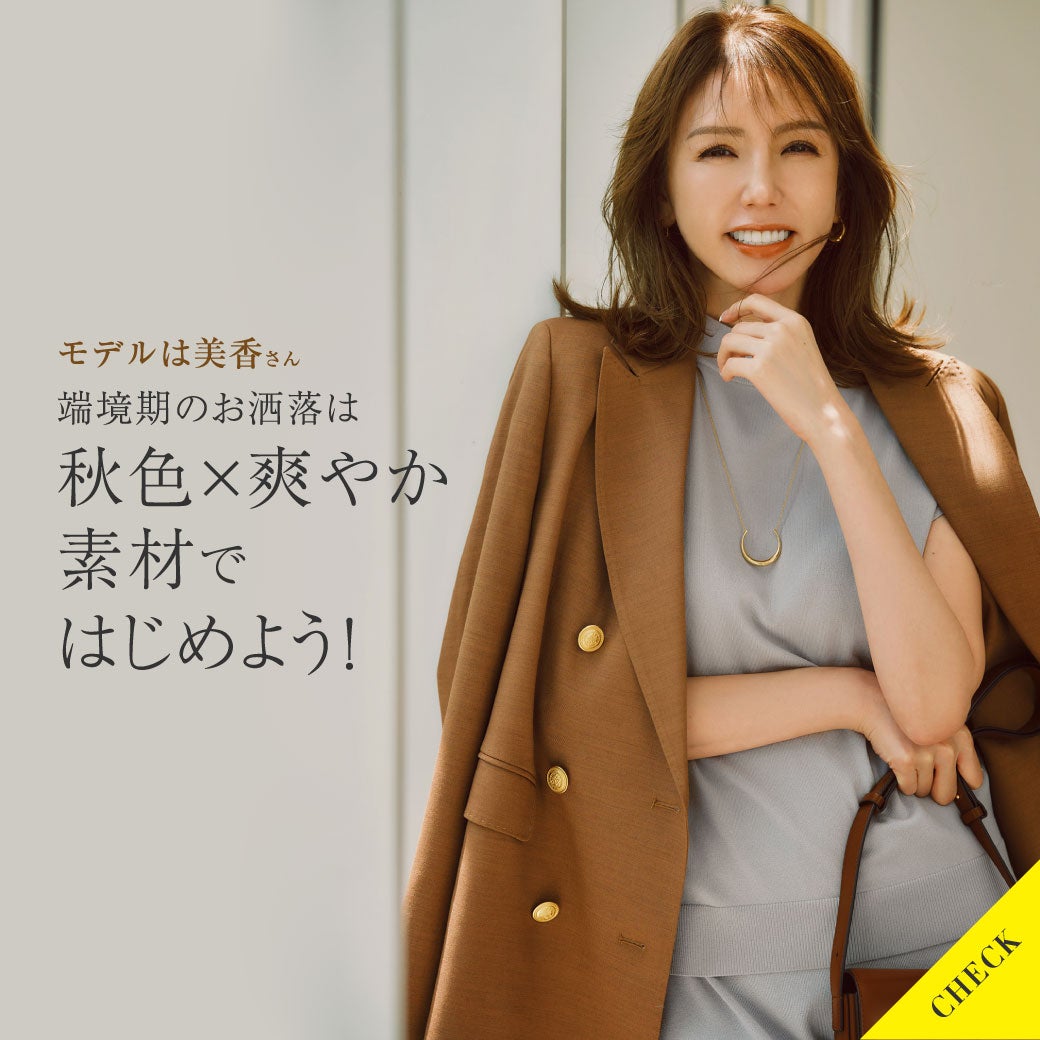 BAG FIRST