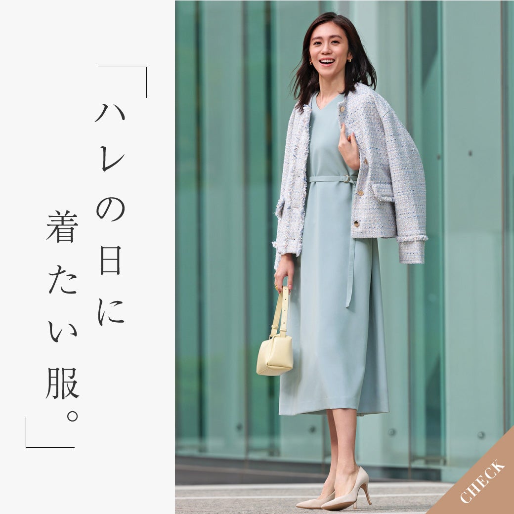 セレモニースタイル