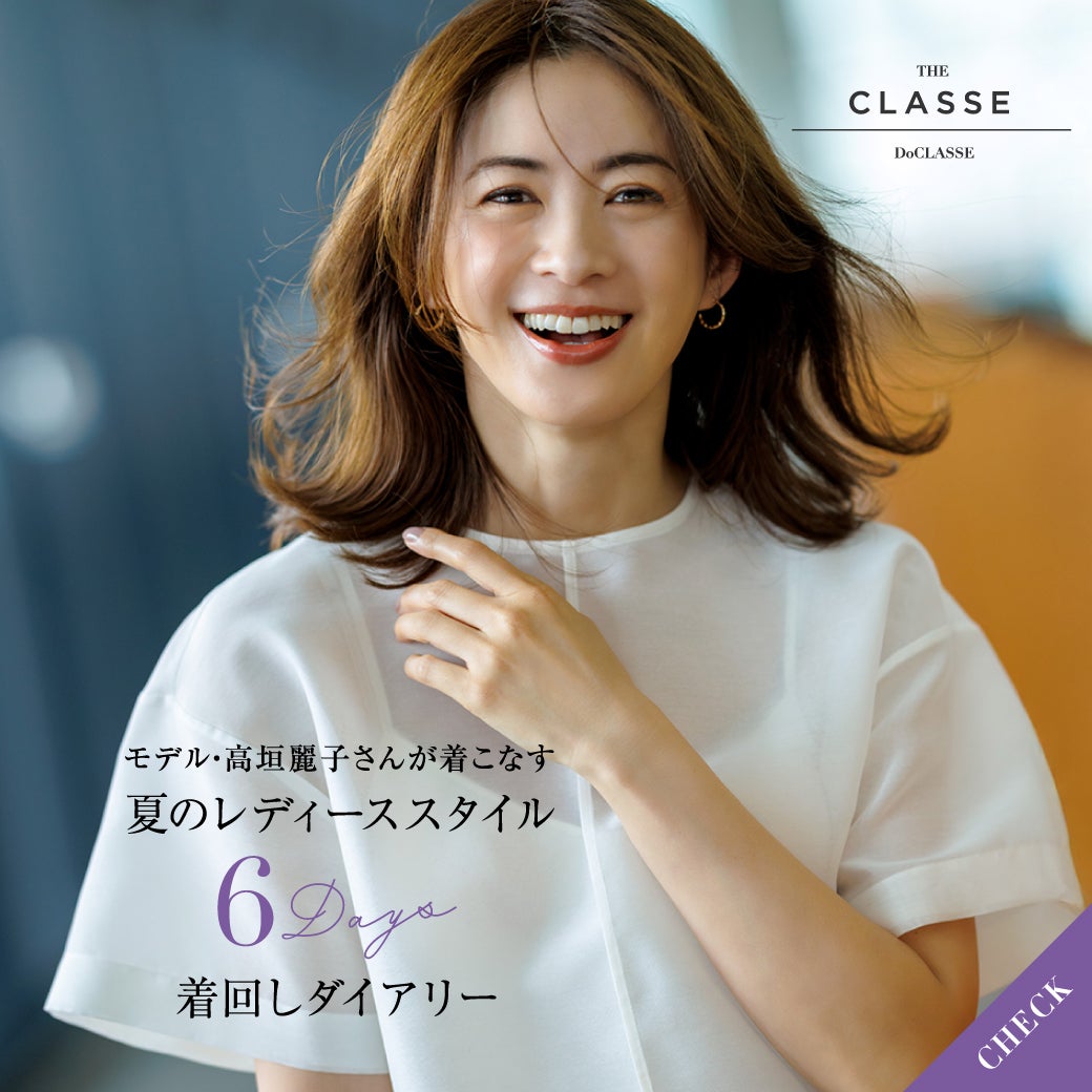 着回しダイアリー