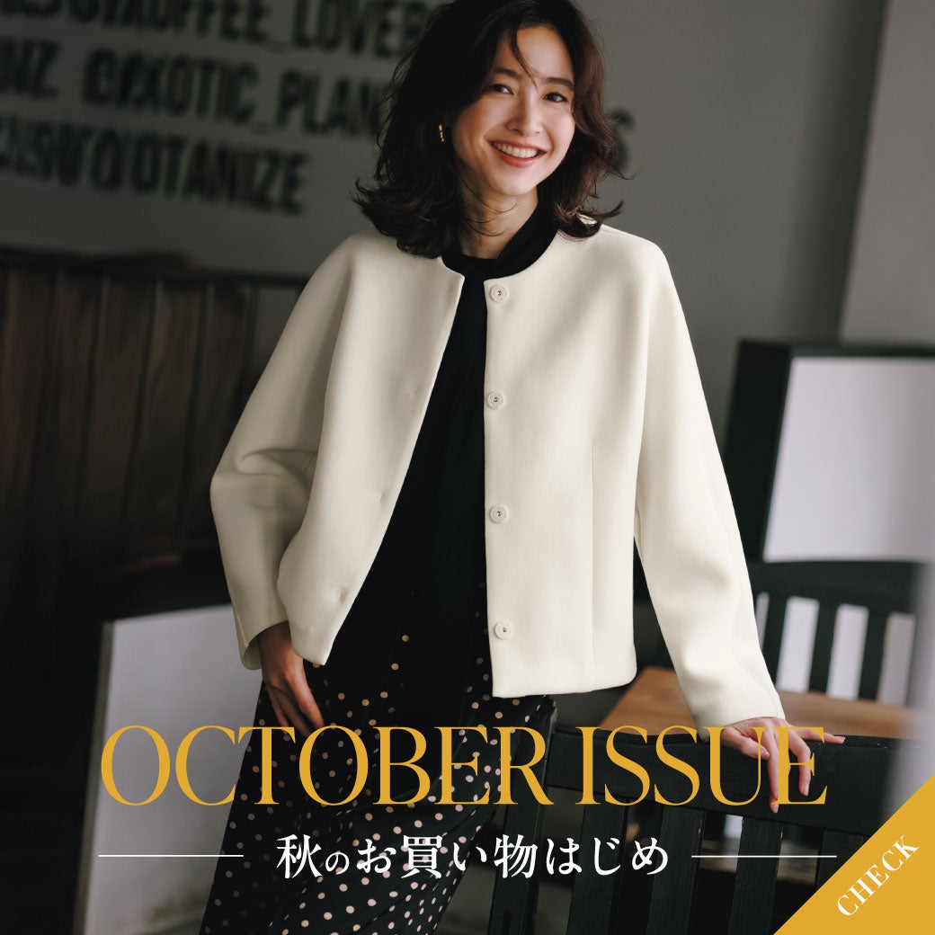 OCTOBER ISSUE