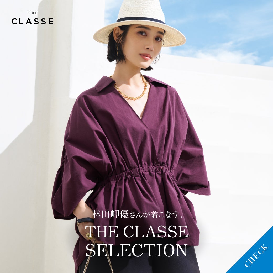 THE CLASSE SELECTION