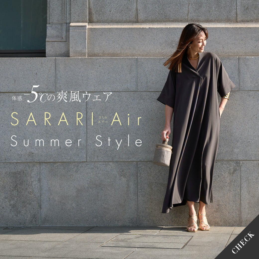 SARARI Air