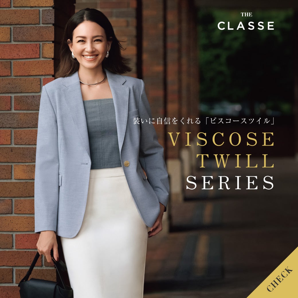 VISCOSE TWILL