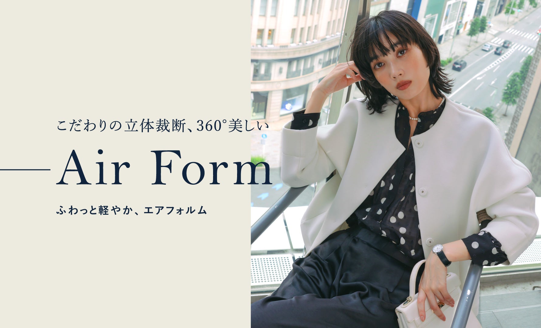新作