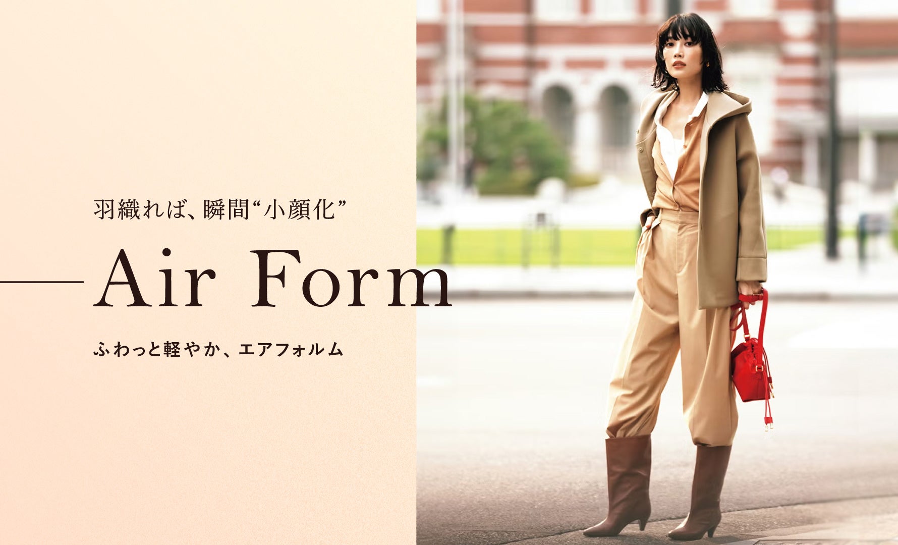 新作