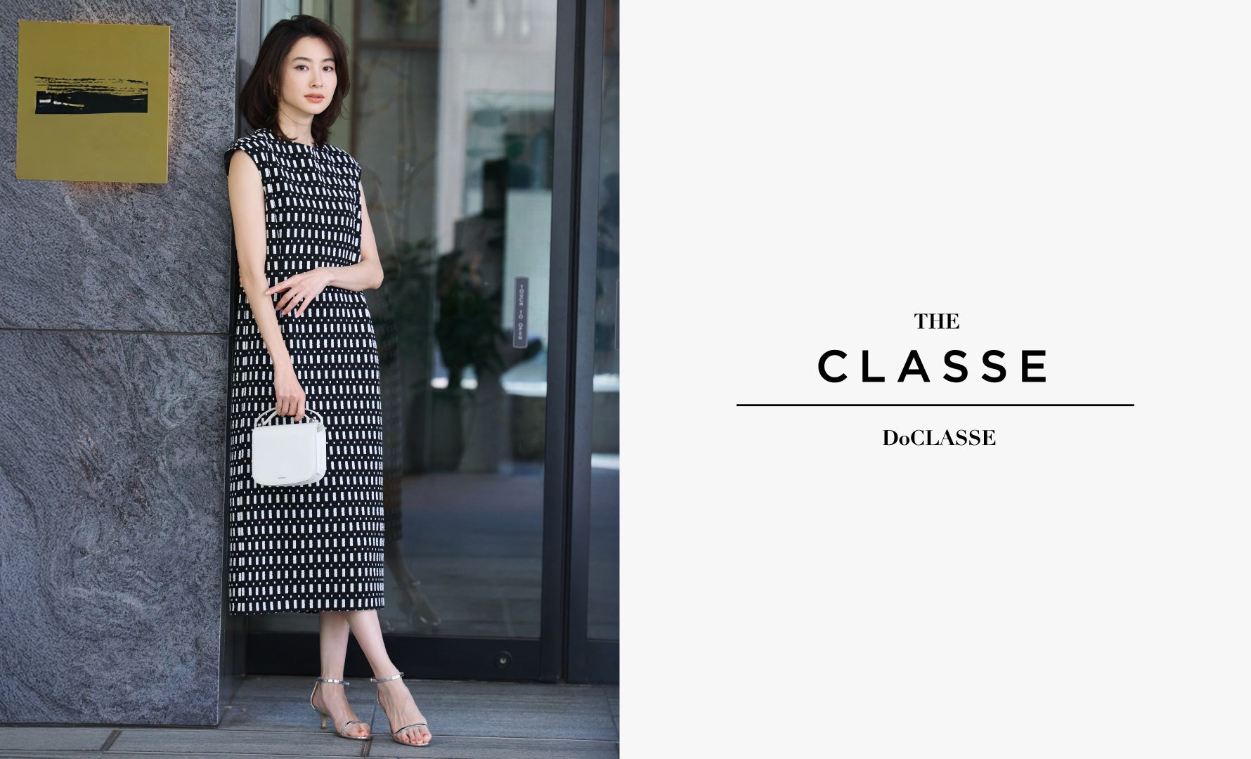 THE CLASSE