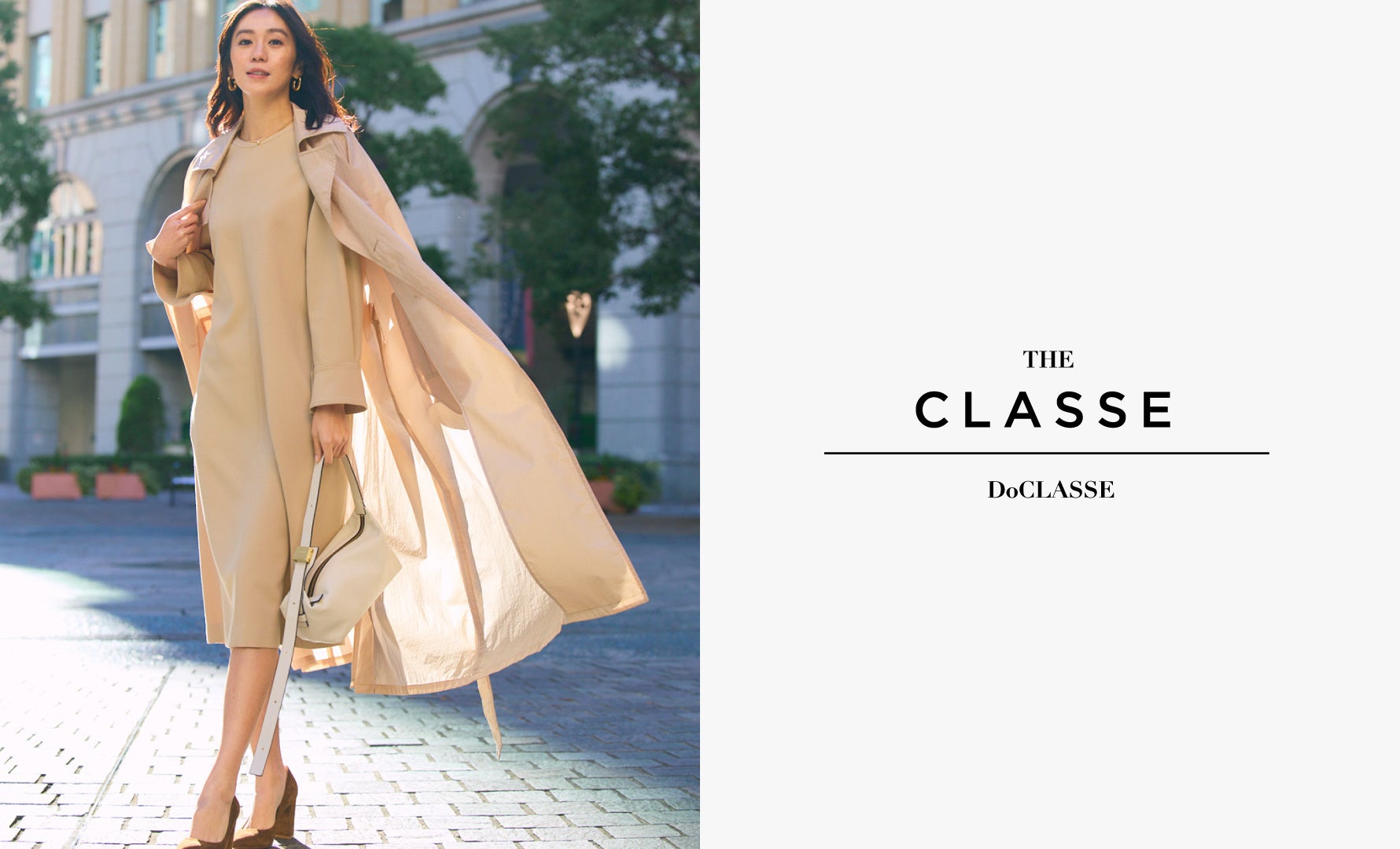 THE CLASSE(ザクラス)/40代50代からのレディースファッション通販 DoCLASSE